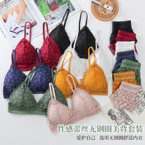 新款女孩三角杯Bralette性感蕾丝文胸和内裤套装