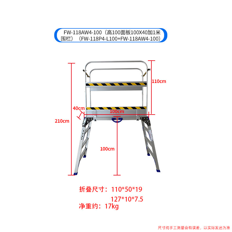 118aw4-100-height 100-panel 100x40+1m fence-118p4-l100+118aw4-10