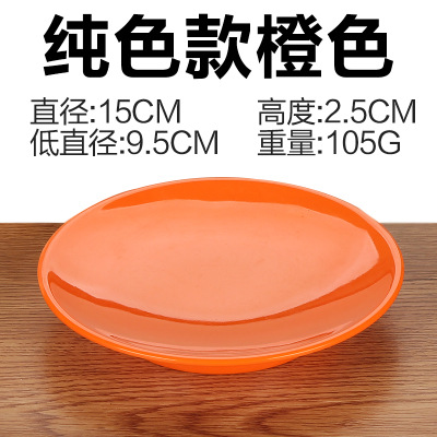 solid orange
