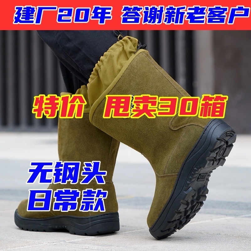 Bottes de neige - anti-poussière, confortables sans embout en acier