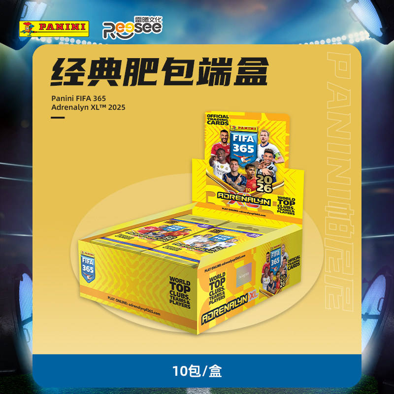 2026-fifa 365 classic fat pack-1 end 10 packs