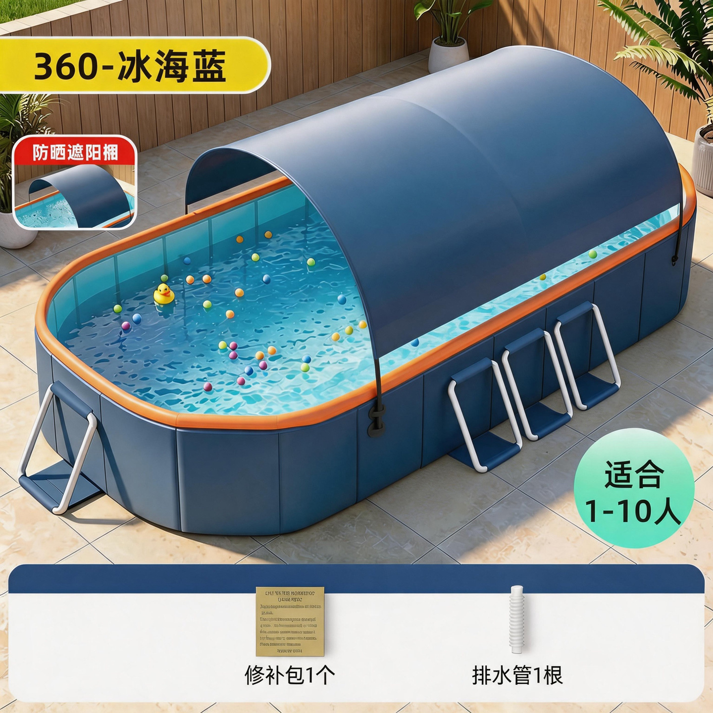 360 pool with sunshade-inflatable-free frame-standard model