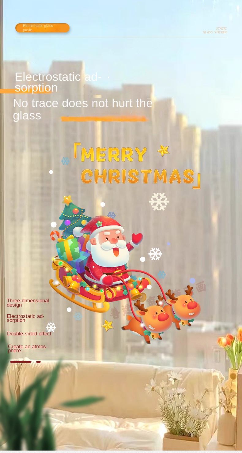 christmas 2