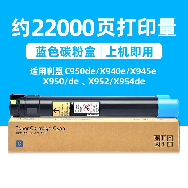 22 000 pages, cartouche de toner bleu
