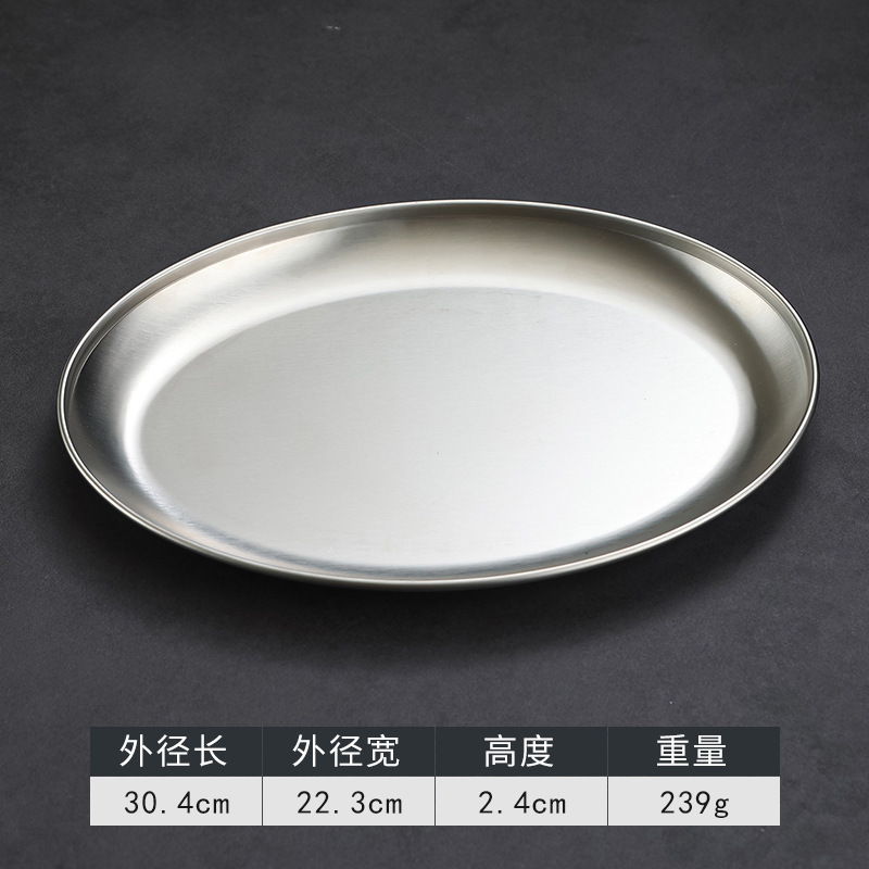 12-inch oval plate (silver)