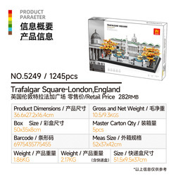 5249 trafalgar square-london-united kingdom