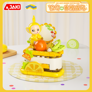 JAKI x Teletubbies ชุดเค้กน่ารักของเล่นเสริมสร้างบล็อกก่อสร้างของเล่นสำหรับเด็ก