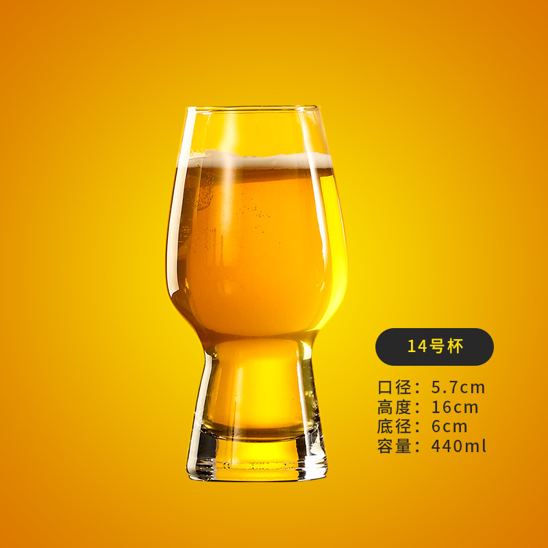 Boccale da birra artigianale stile E