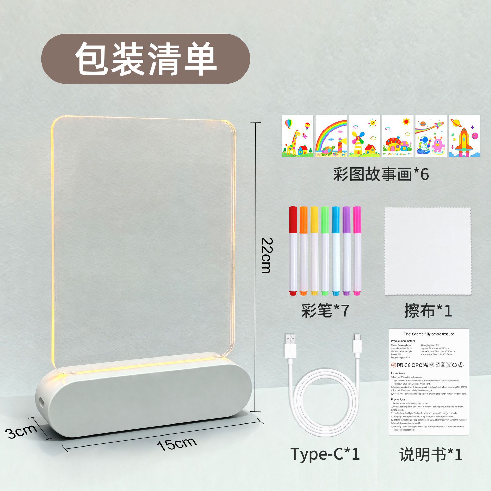 Veilleuse d'ambiance-2w