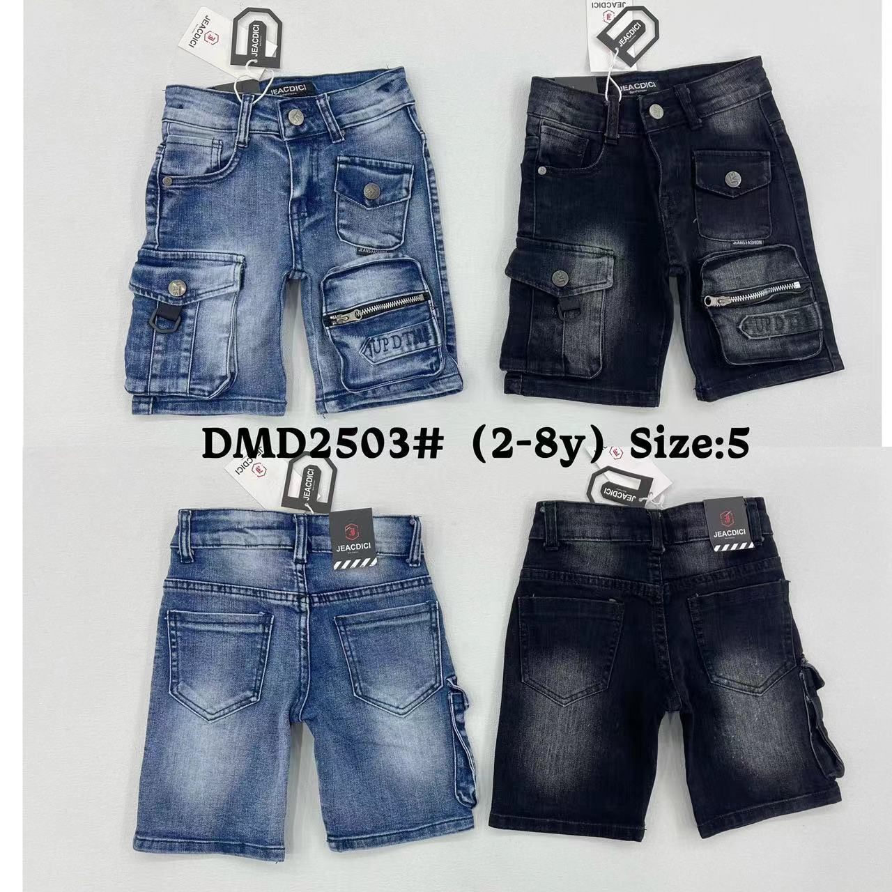 Dmd2503 blue