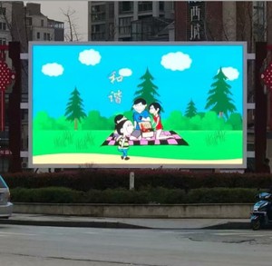 7000nits độ sáng cao P3 P4 P6 P5 đầy đủ màu sắc tin nhắn văn bản di chuyển biển màn hình ngoài trời không thấm nước di chuyển dẫn hiển thị - Product Image 5