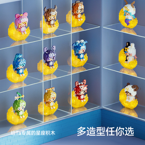 Nano Block DIY Lighting Moon 12 Zodiac Cartoon Character Building Blocks Puzzle Decompression <strong>Toy</strong> - Product Image 2