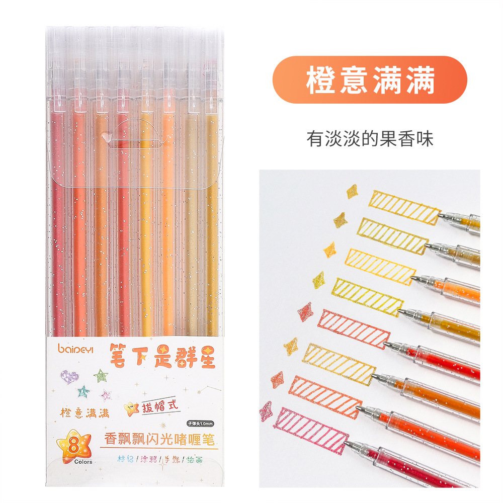 Recharge de stylo gel orange scintillant 8 couleurs
