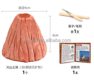 挖掘化石工具包模型玩具教育火山科学工具包儿童 - Product Image 2