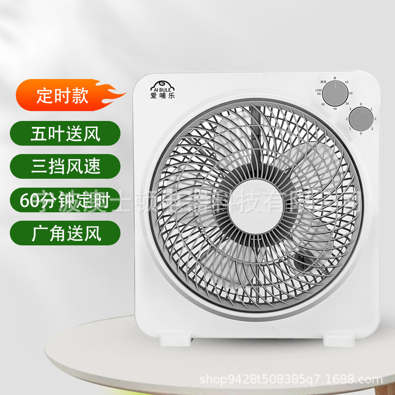 60-minute timer