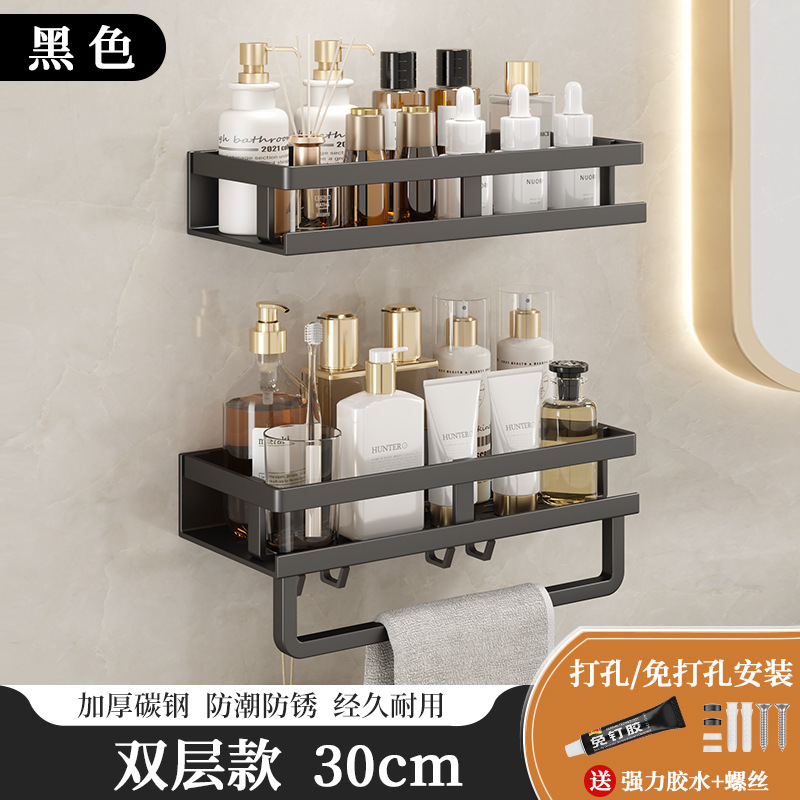 30cm black double-layer fence