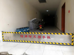 Thép không gỉ và hợp kim nhôm chống thấm cổng kiểm soát lũ Tấm chặn nước cho nhà để xe ngầm cho trung tâm mua sắm - Product Image 6