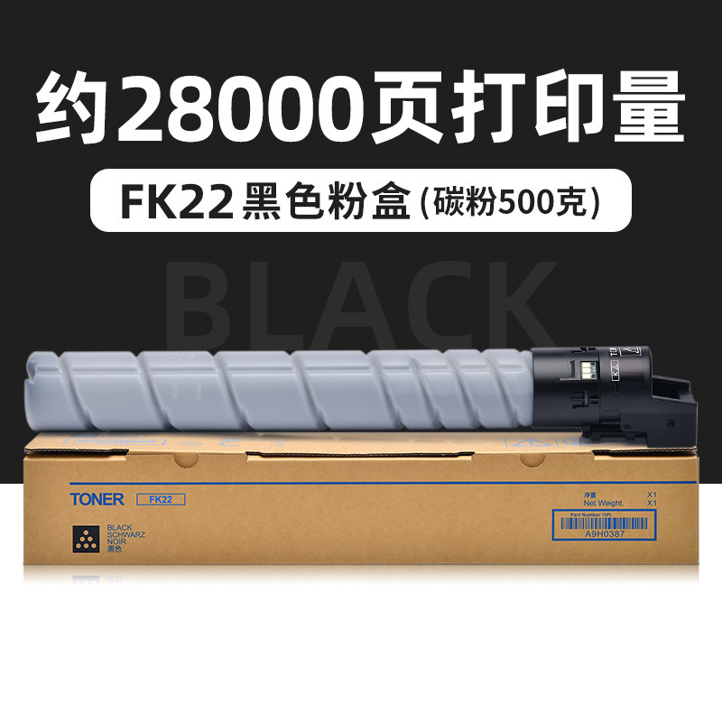 28 000 pages, cartouche de toner noir