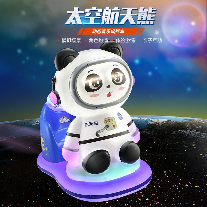 Aerospace Bear Standard Screen