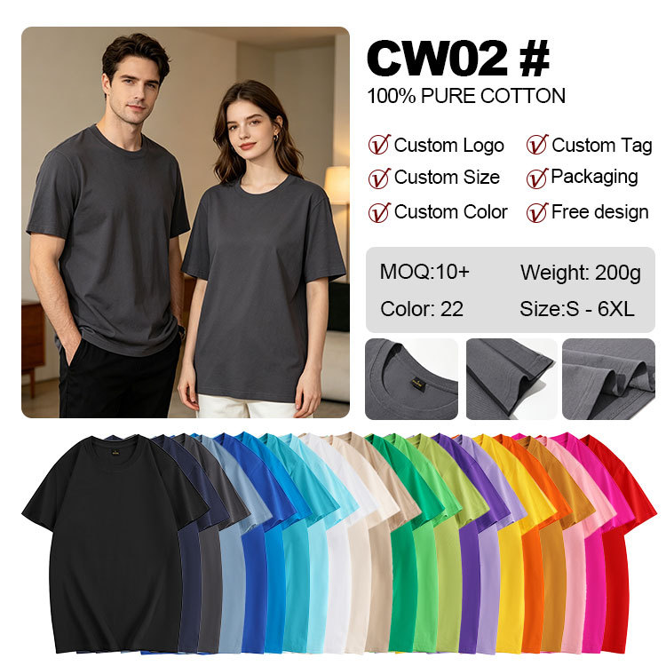 Black 200 grams pure cotton