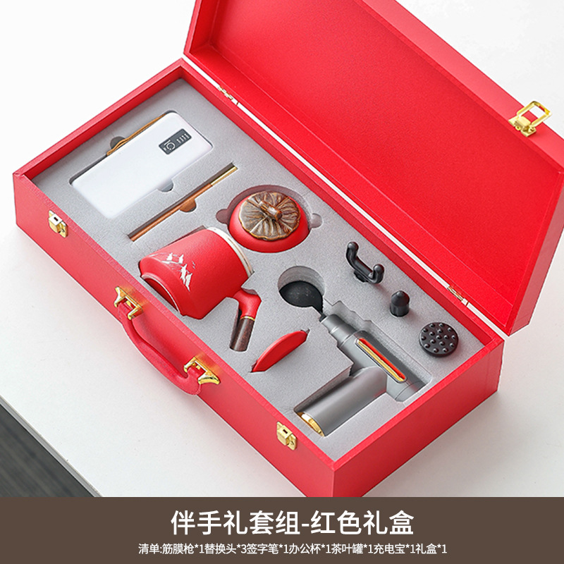 Ensemble de 5 pièces comprenant une batterie externe et un pistolet de massage (rouge)
