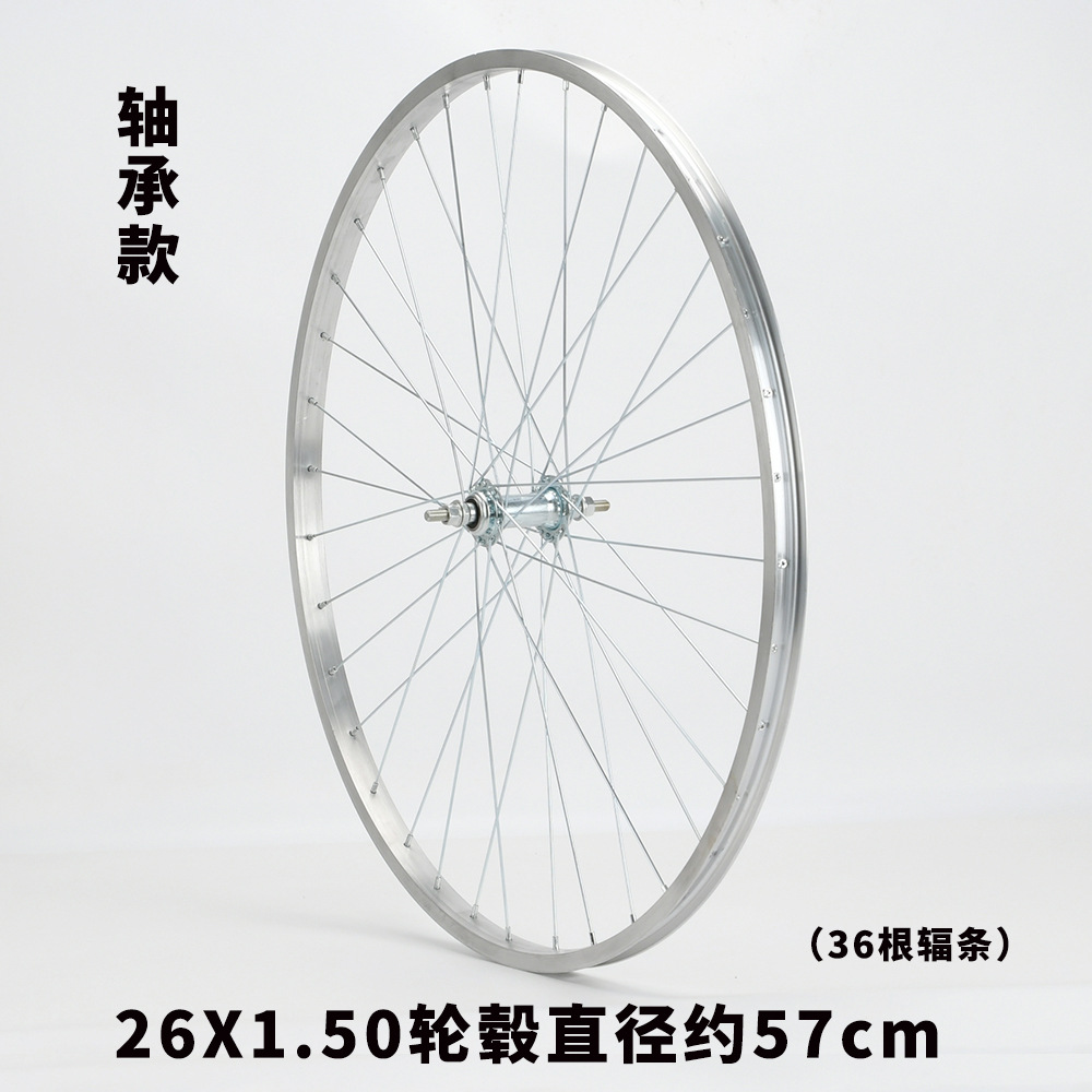 Roue arrière 22x1 38 roulements (36 pièces)