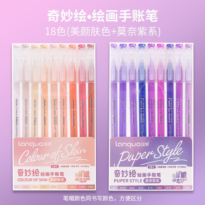 18 couleurs - couleur de peau violette