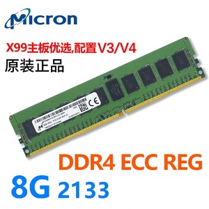 USMicron SK Krsamsung 8GB 16GB DDR4 REG ECC 8G 16G PC4-2133 2400 MHz 1R * 4 2R * 4 2133MHz 2400 MHz Server workstation modulo di memoria - Product Image 2