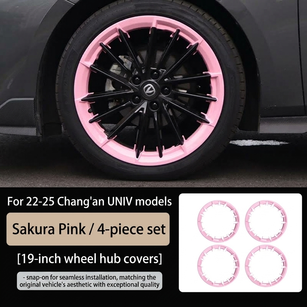 19-inch cherry blossom wheel hub protection ring