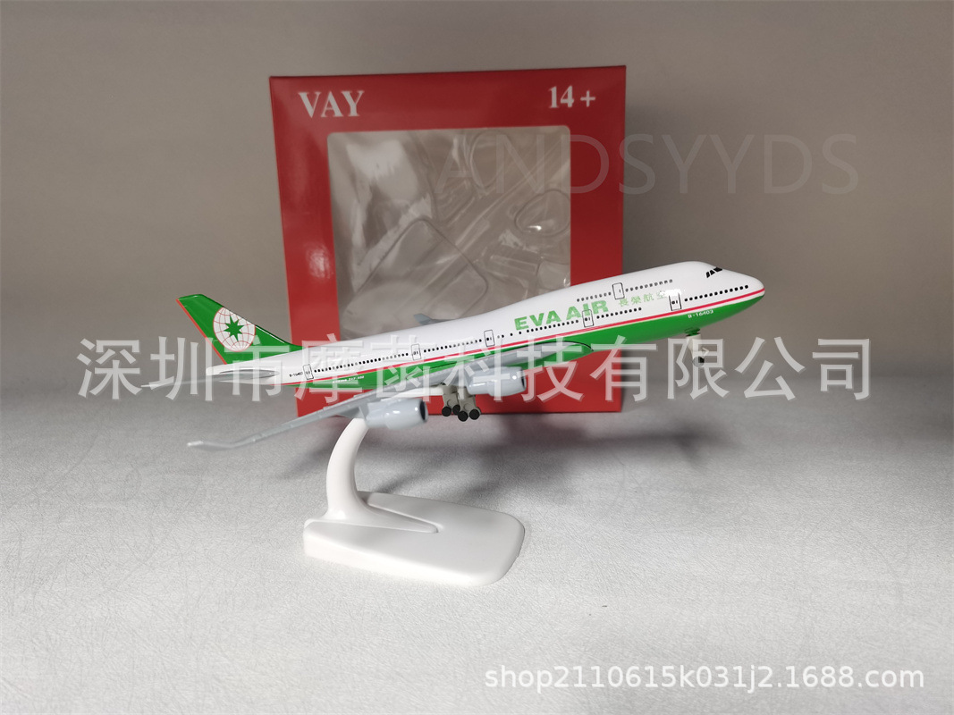 Eva air b747