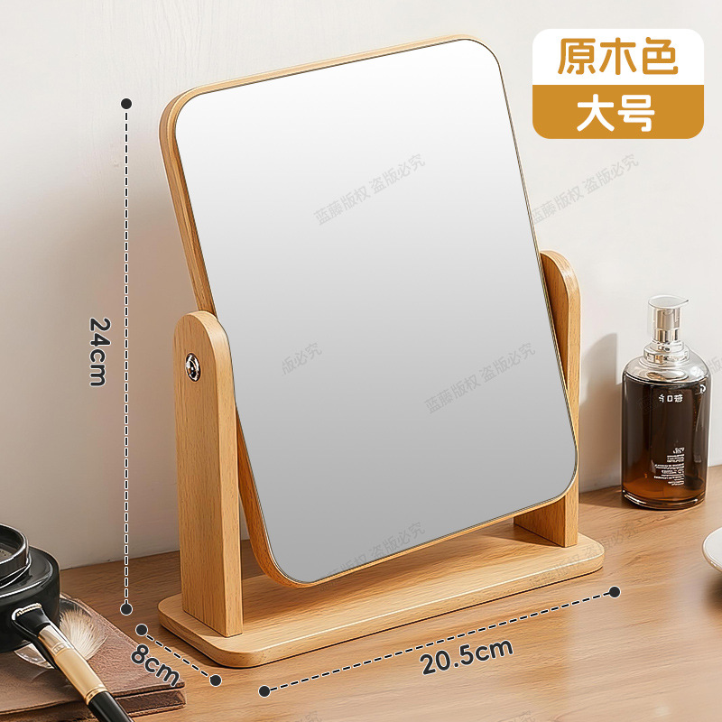 Large makeup mirror, 20.5cm