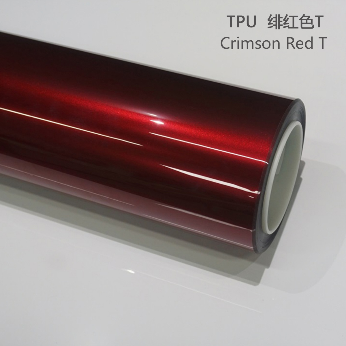 TPU beacon red T