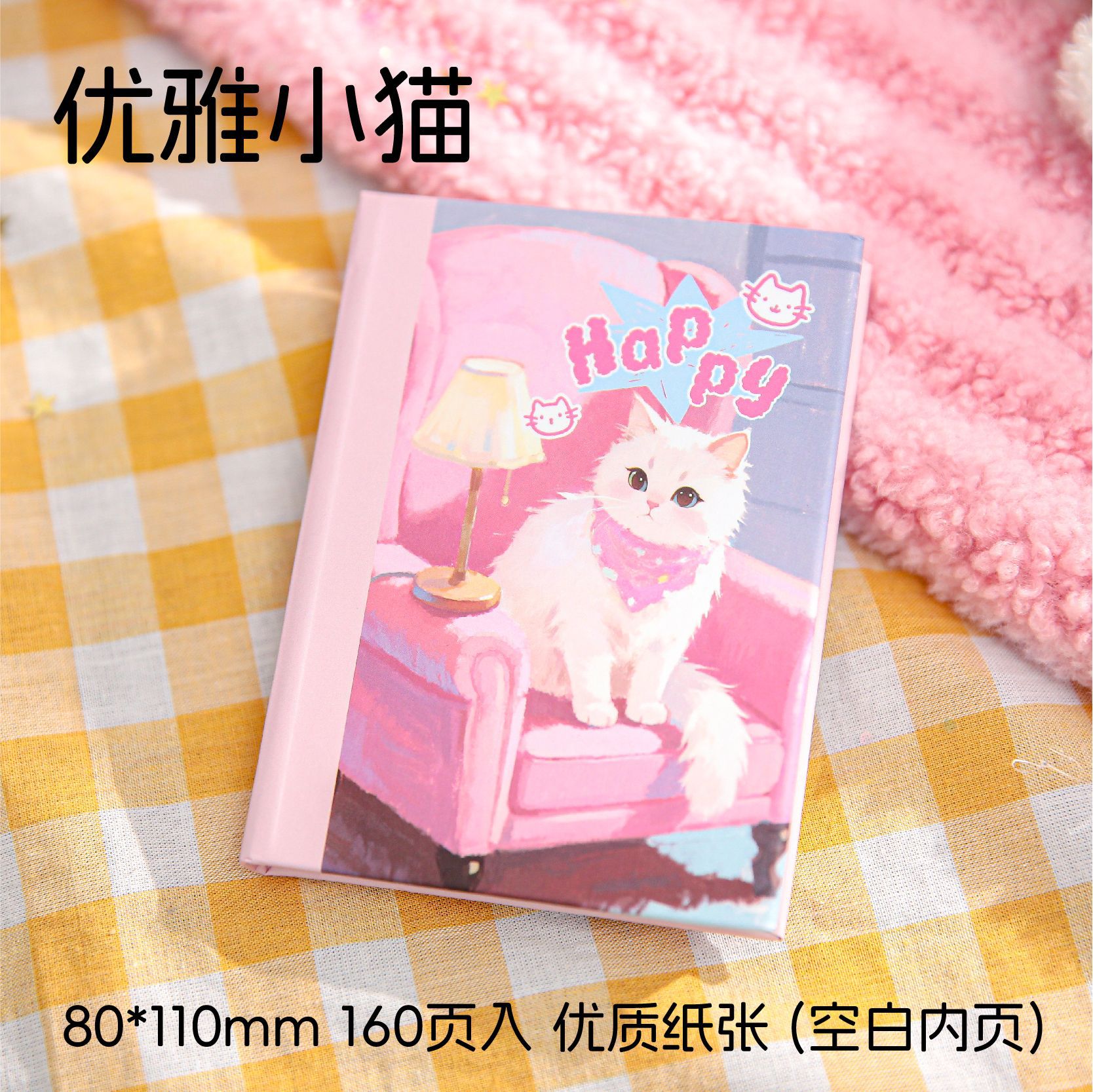 Chat miaomiaowu série A7 livre-petit chat élégant