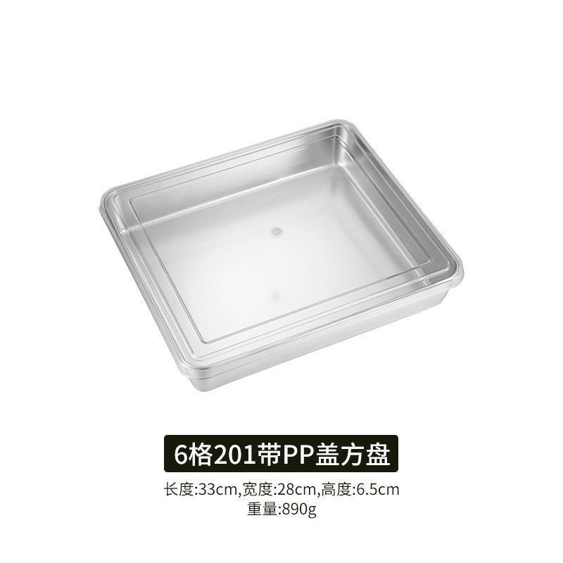 (PP lid) Flat-bottomed tiramisu 33*28*6.5