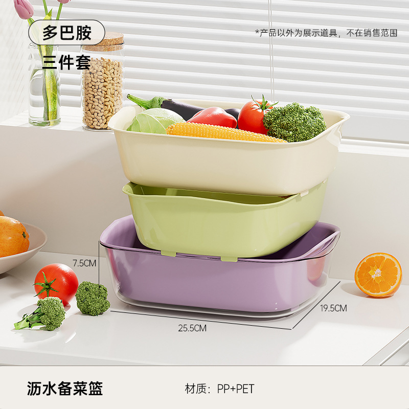 Ensemble trois pièces