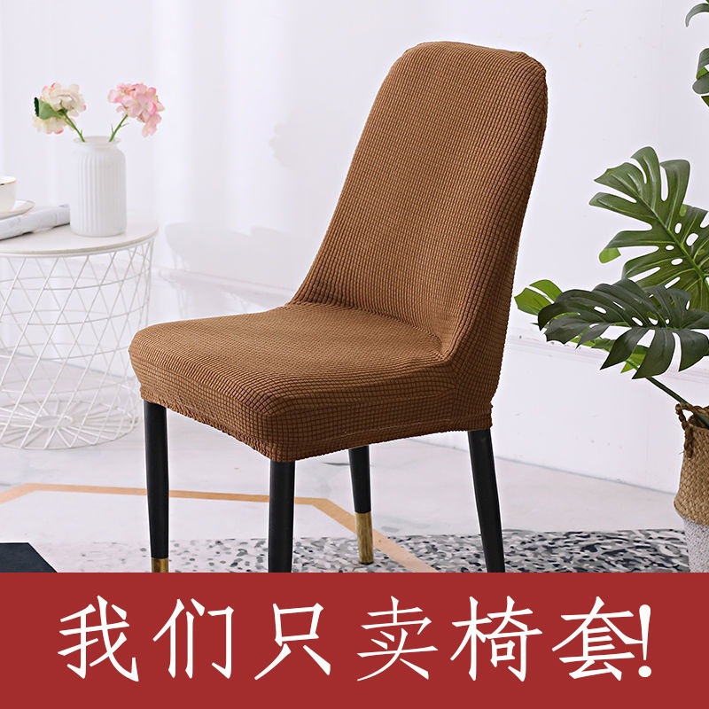 Large arc shape - light brown - limited-time price reduction