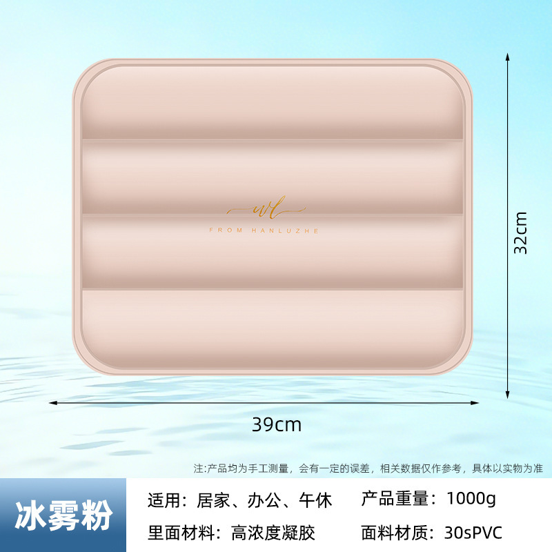 Ice Mist Powder