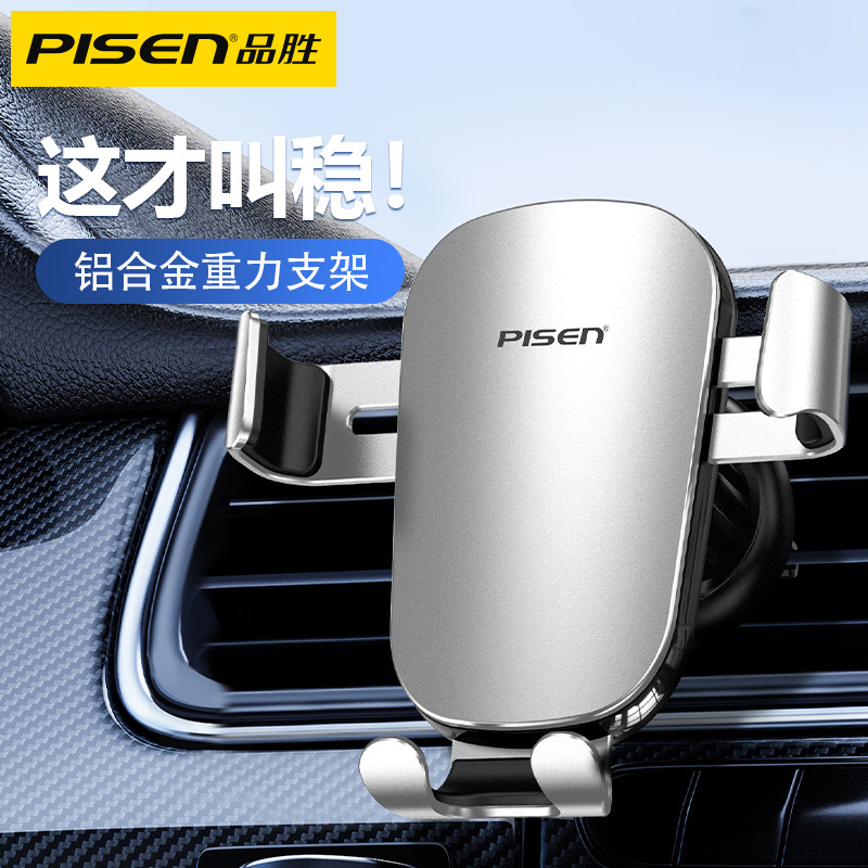 Aluminum Alloy Air Vent Phone Holder - Silver CZ76