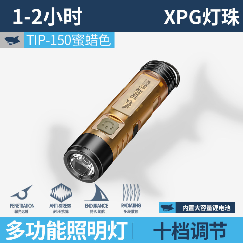 TIP-150 Portable Mini Flashlight - Beeswax Color
