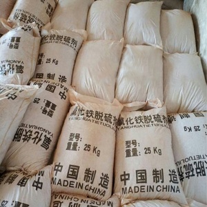 黄色氧化铁沼气颗粒洗涤器净化脱硫剂脱硫h2s沼气过滤器 - Product Image 6