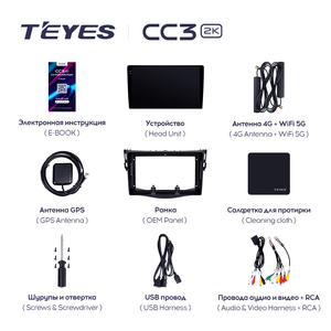TEYES CC3 2K per Toyota RAV4 3 XA30 2005 - 2016 autoradio multimediale lettore Video Stereo di navigazione GPS Android 10 Dvd - Product Image 6