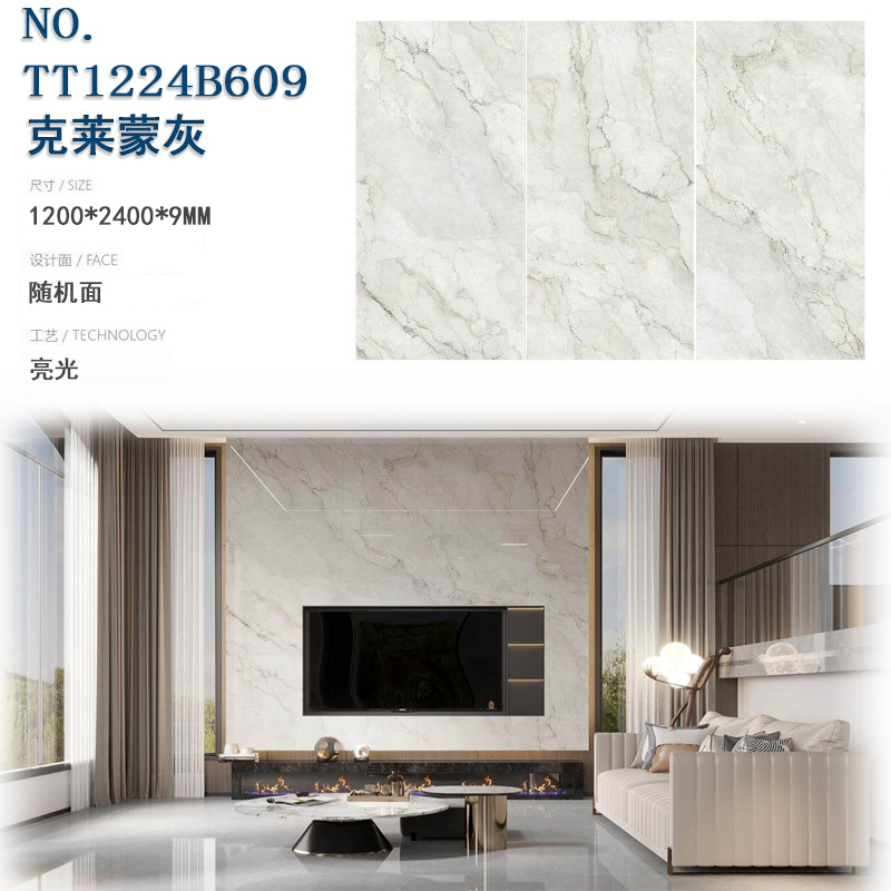 Clermont grigio - larghezza 1200 altezza 2400 spessore 85/9mm
