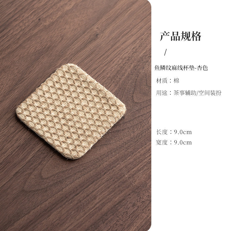 Crystal-patterned coaster - apricot