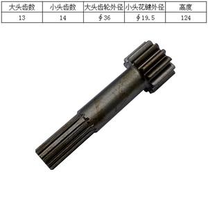 Excutch日立ZX55 ZX60轴行星齿轮电机轴行走套件初级二级中心 - Product Image 3