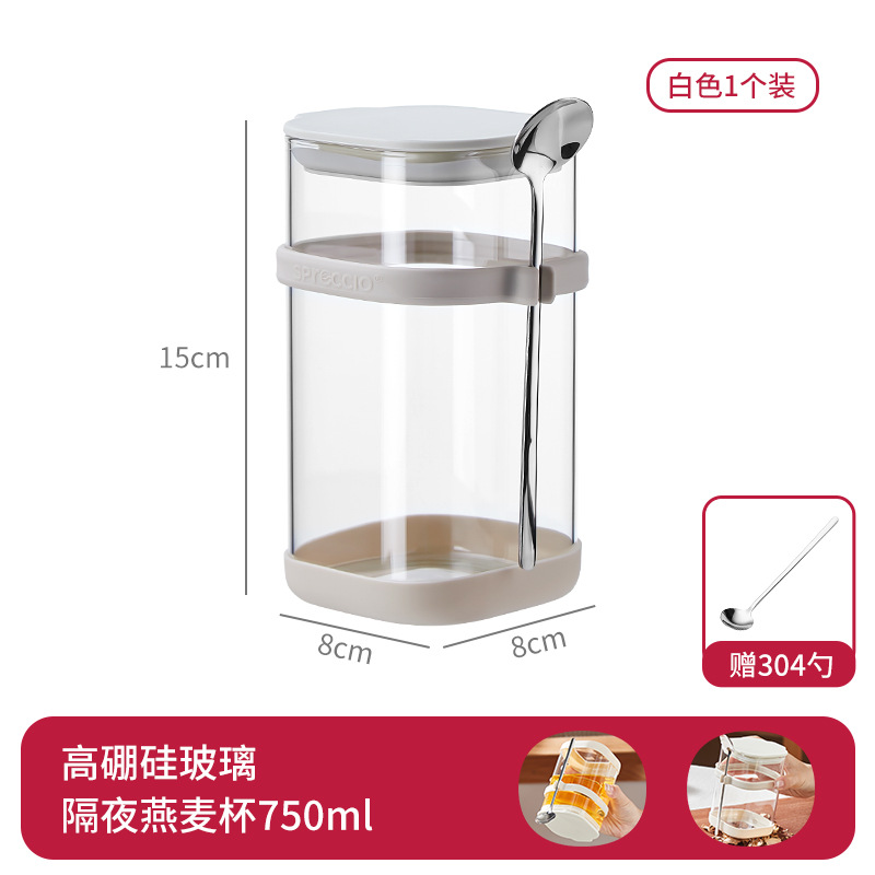 Ensemble cuillère 304 en silicone blanc 750 ml