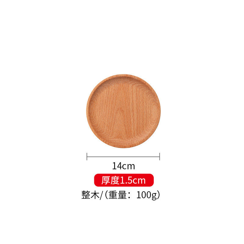 ไม้เนื้อแข็ง 14x14x1.5 ซม. เคลือบสีน้ำมัน ทรงกลม