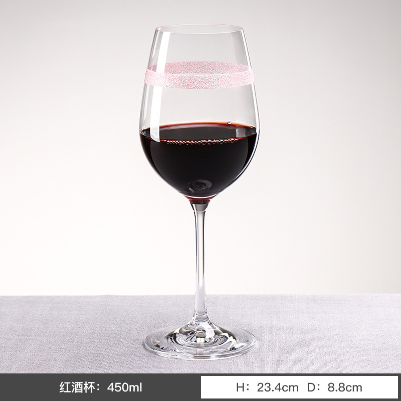 Pink wine glass - 450ml