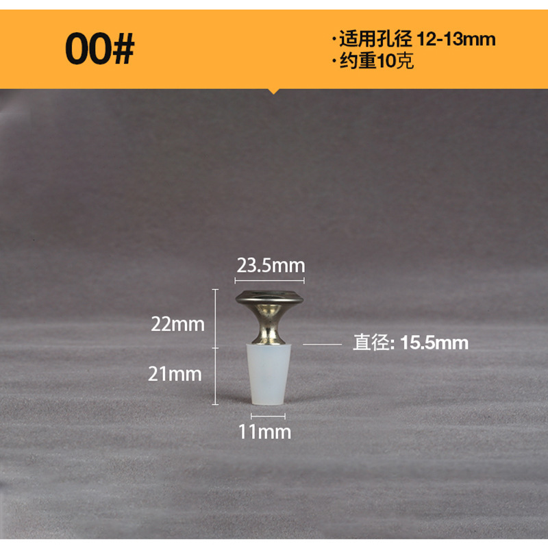11-silicone plug-steel handle 00