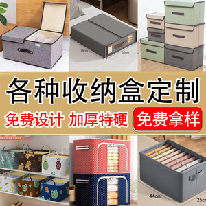 カスタムロゴ印刷TG子供用おもちゃと衣類仕分け収納ボックス取り外し可能なファブリックカバー折りたたみ式非織り収納ビン - Product Image 6