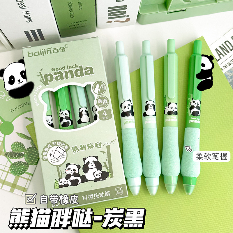 D panda Black ink